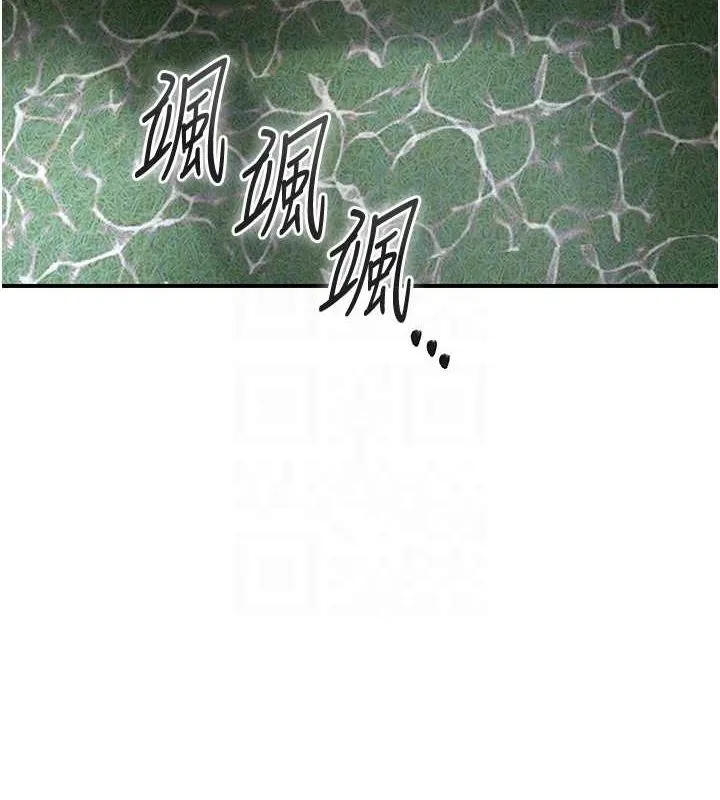 花容濕色:取花點第29話-貌美如花的秋香