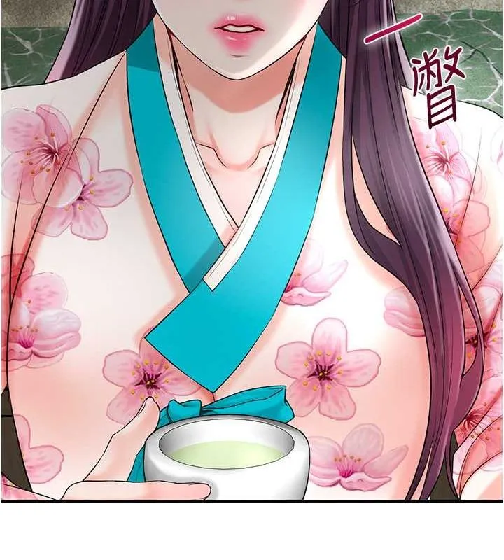 花容湿色:取花点-第29話-貌美如花的秋香 - 图片 101