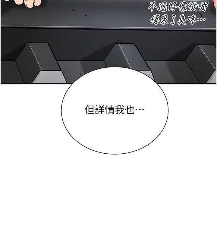 花容濕色:取花點第29話-貌美如花的秋香