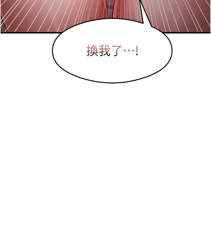 尻试之神学习法第38話-你明明可以射很多次♥