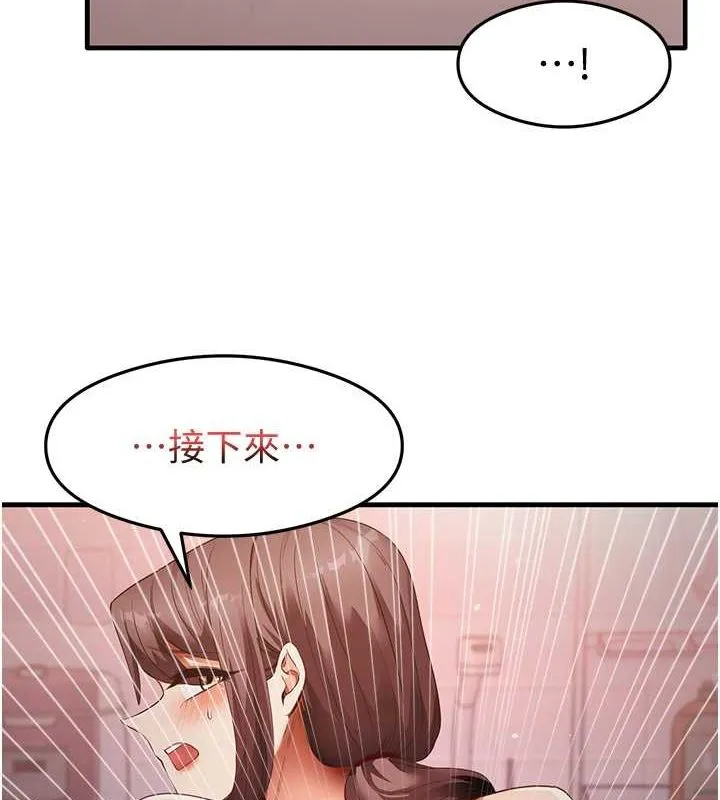 尻試之神學習法第38話-你明明可以射很多次&hearts;