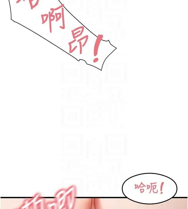 尻試之神學習法第38話-你明明可以射很多次&hearts;
