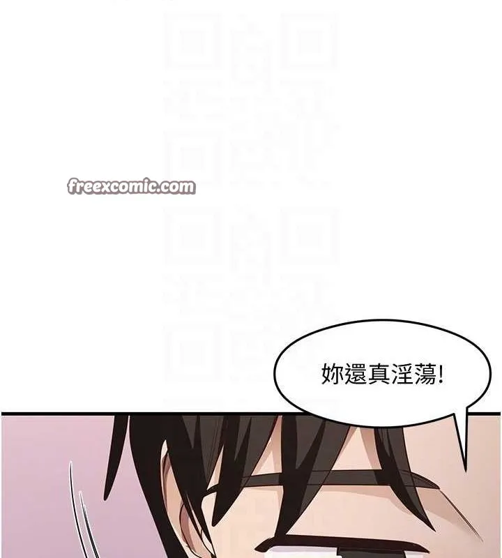 尻试之神学习法-第38話-你明明可以射很多次♥ - 图片 32