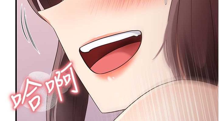 尻试之神学习法第38話-你明明可以射很多次♥