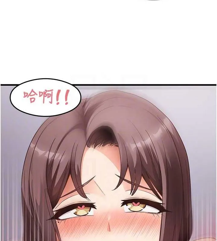 尻試之神學習法第38話-你明明可以射很多次&hearts;