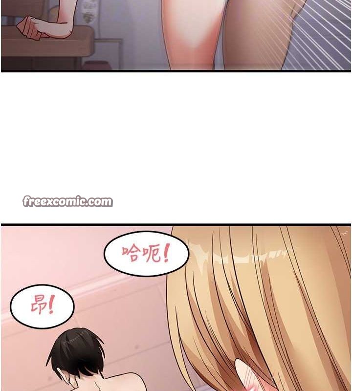 尻试之神学习法第38話-你明明可以射很多次♥