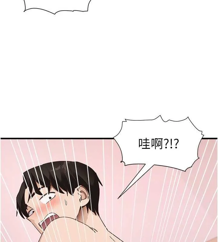 尻试之神学习法-第38話-你明明可以射很多次♥ - 图片 60