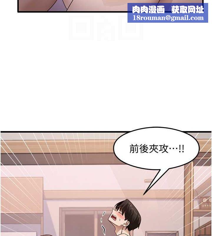 尻試之神學習法第38話-你明明可以射很多次♥