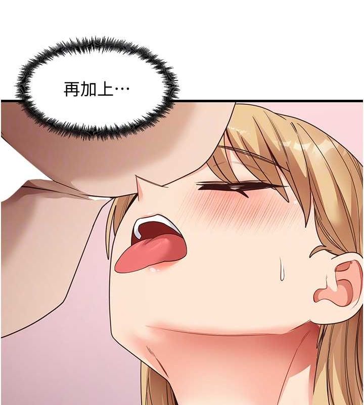 尻试之神学习法第38話-你明明可以射很多次♥