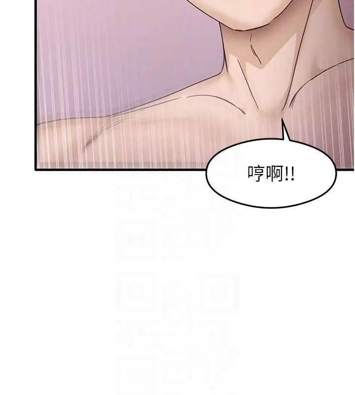 尻試之神學習法第38話-你明明可以射很多次&hearts;