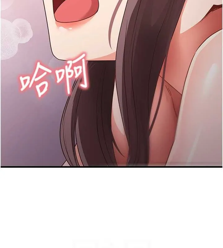 尻試之神學習法第38話-你明明可以射很多次&hearts;