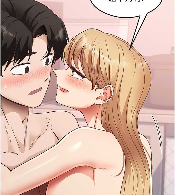 尻試之神學習法第38話-你明明可以射很多次♥