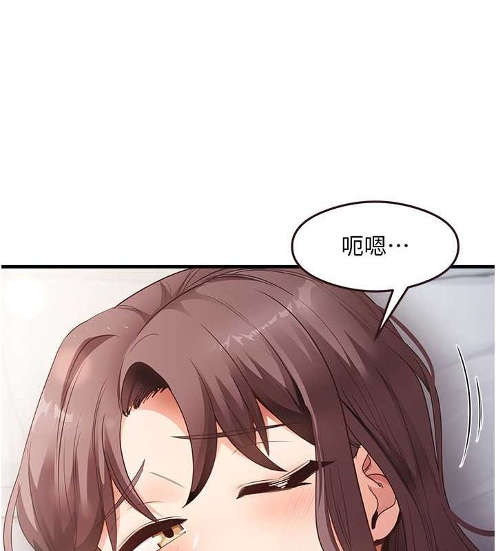 尻試之神學習法第38話-你明明可以射很多次♥