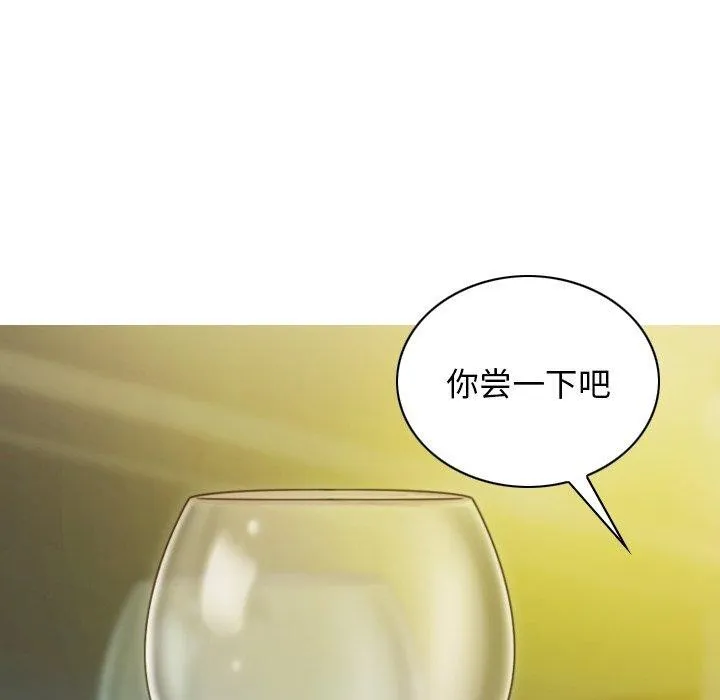 不可抗拒的吸引-第33話 - 图片 22