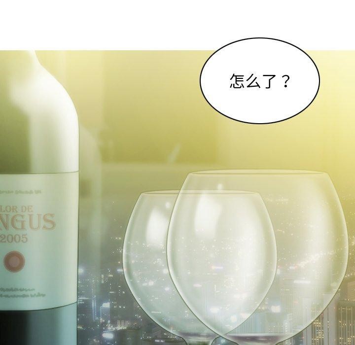 不可抗拒的吸引第33話