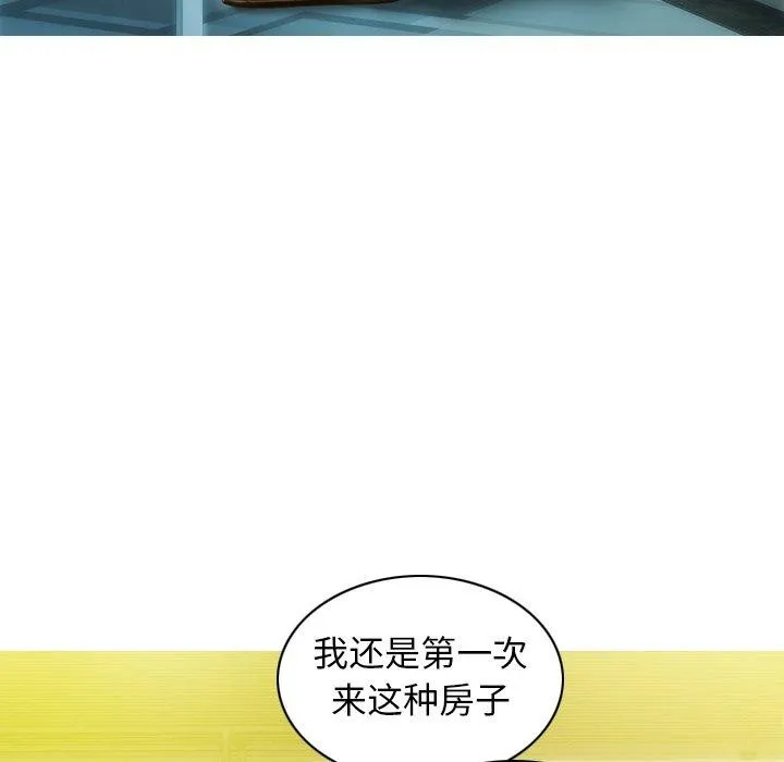 不可抗拒的吸引-第33話 - 图片 37