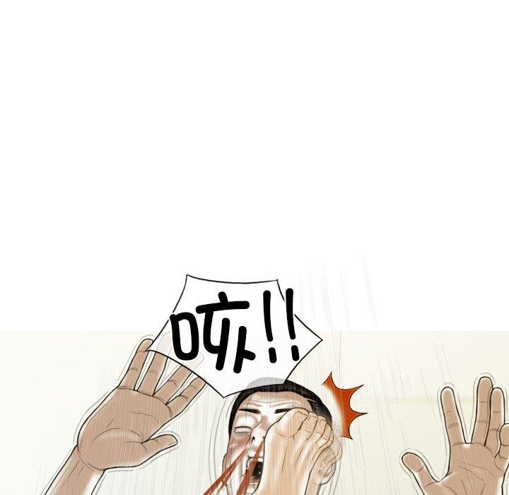 不可抗拒的吸引第33話