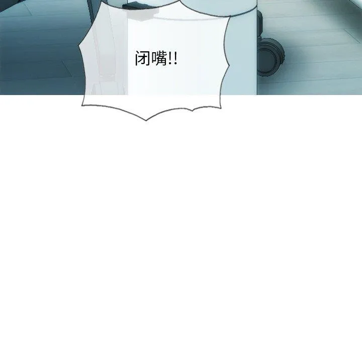 不可抗拒的吸引-第33話 - 图片 78