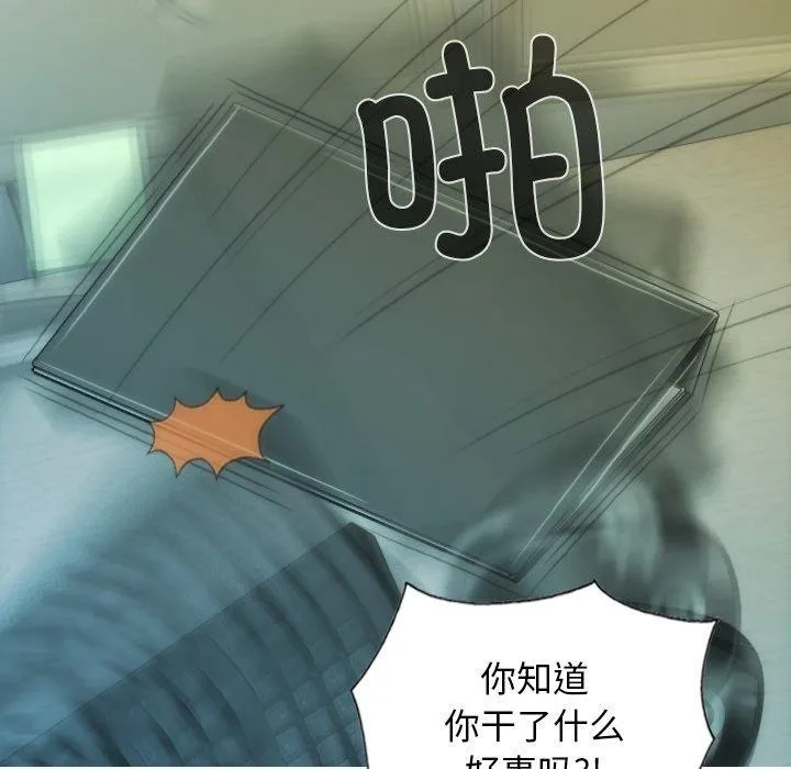 不可抗拒的吸引-第33話 - 图片 115