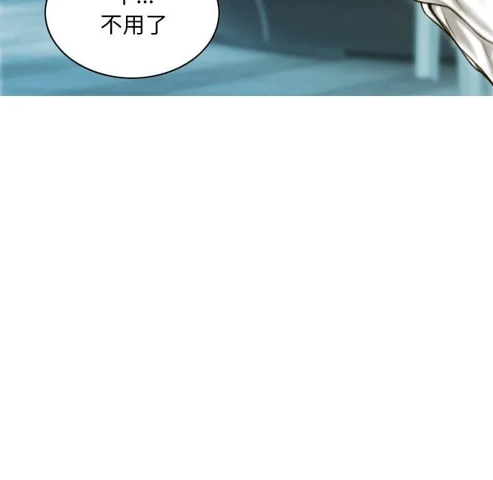 不可抗拒的吸引-第33話 - 图片 140