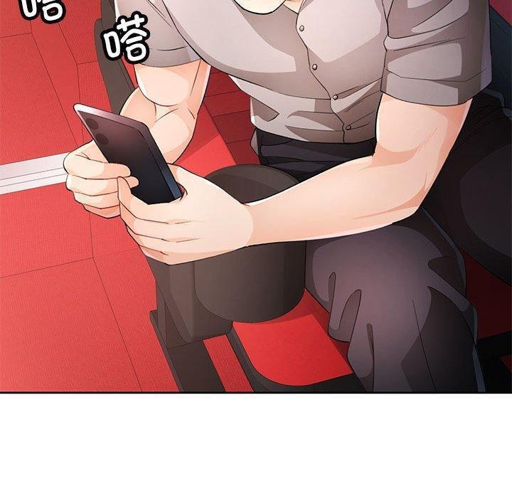 脱轨关系第30話