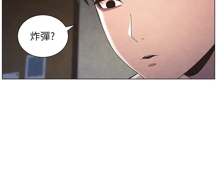 兄妹的秘密授课-第35話-偶遇屌迷波霸妹♥ - 图片 4
