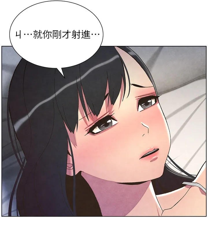 兄妹的秘密授课-第35話-偶遇屌迷波霸妹♥ - 图片 5