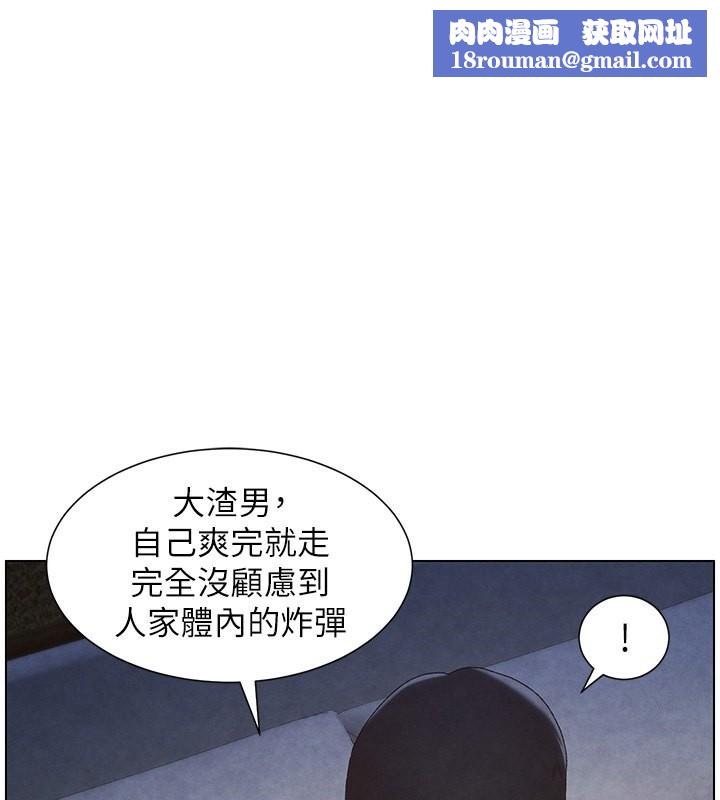 兄妹的秘密授课第35話-偶遇屌迷波霸妹♥