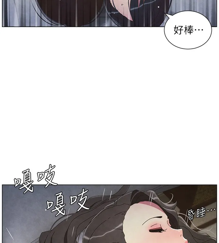 兄妹的秘密授课-第35話-偶遇屌迷波霸妹♥ - 图片 13