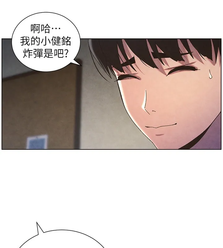 兄妹的秘密授課第35話-偶遇屌迷波霸妹&hearts;