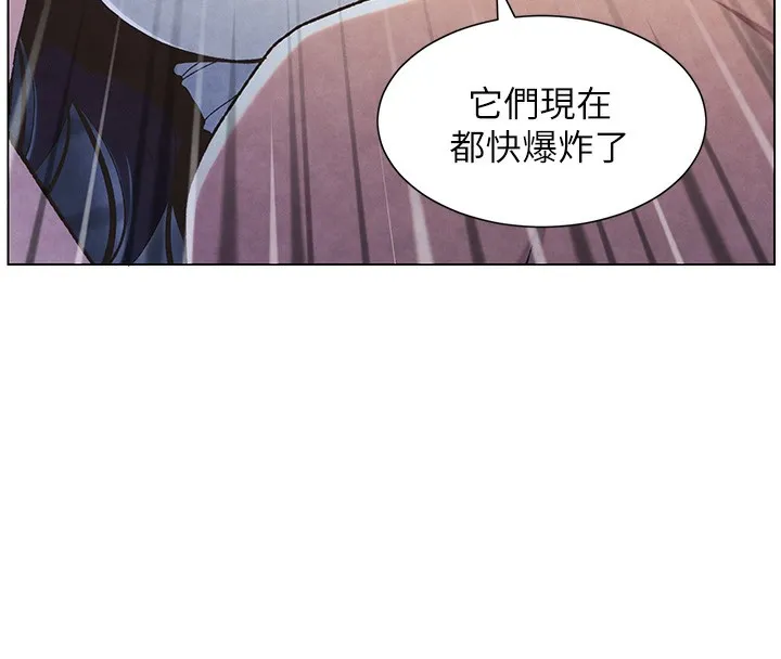 兄妹的秘密授课-第35話-偶遇屌迷波霸妹♥ - 图片 8