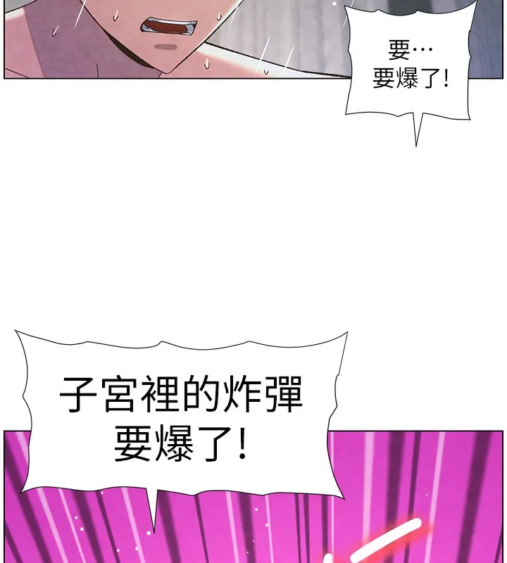 兄妹的秘密授課第35話-偶遇屌迷波霸妹&hearts;