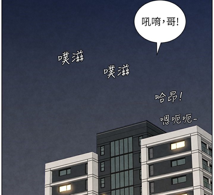 兄妹的秘密授课第35話-偶遇屌迷波霸妹♥