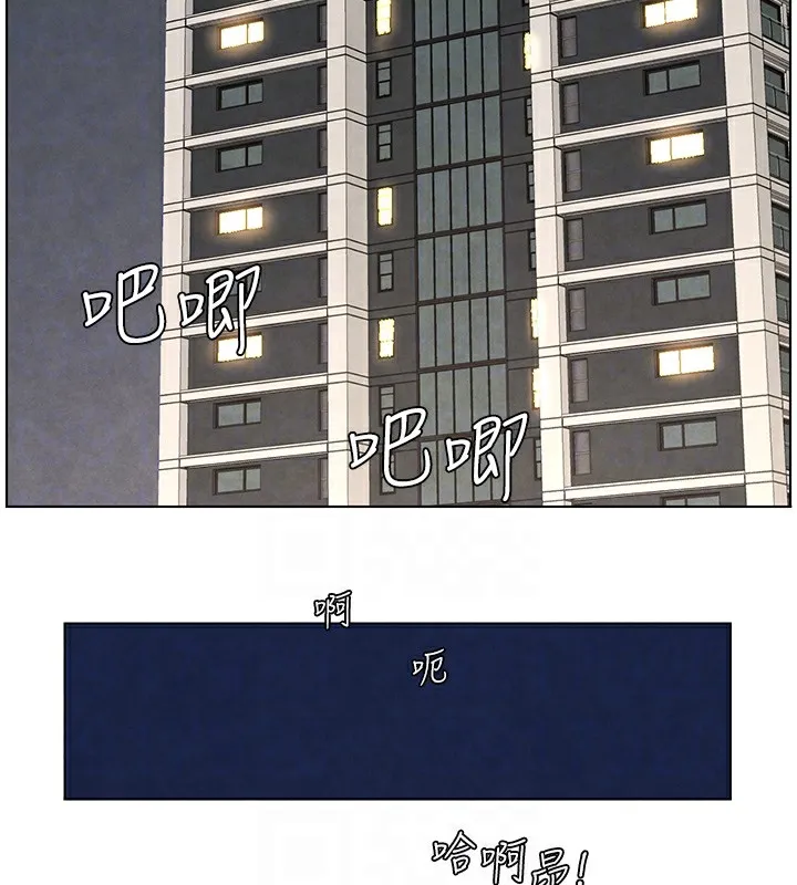 兄妹的秘密授课-第35話-偶遇屌迷波霸妹♥ - 图片 36