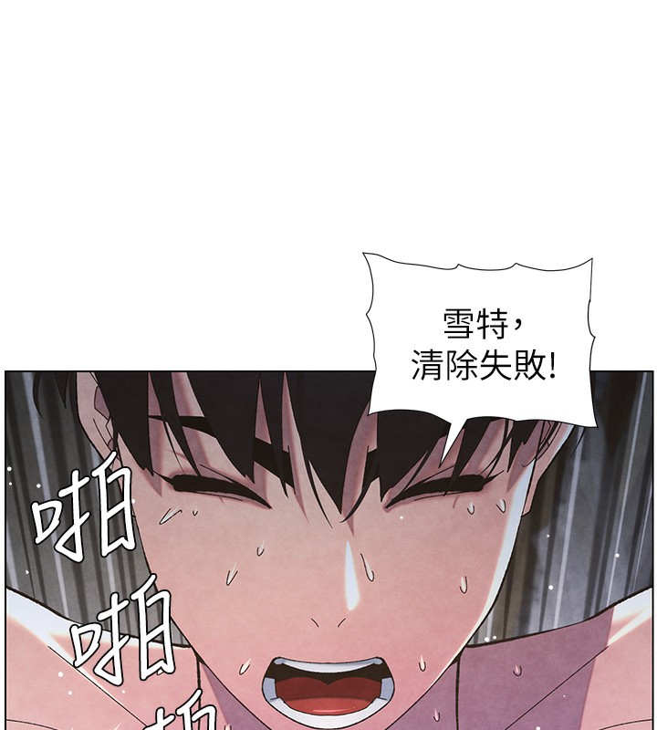 兄妹的秘密授课第35話-偶遇屌迷波霸妹♥