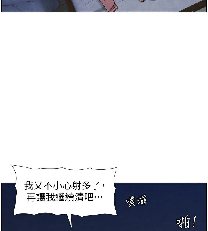 兄妹的秘密授课-第35話-偶遇屌迷波霸妹♥ - 图片 34