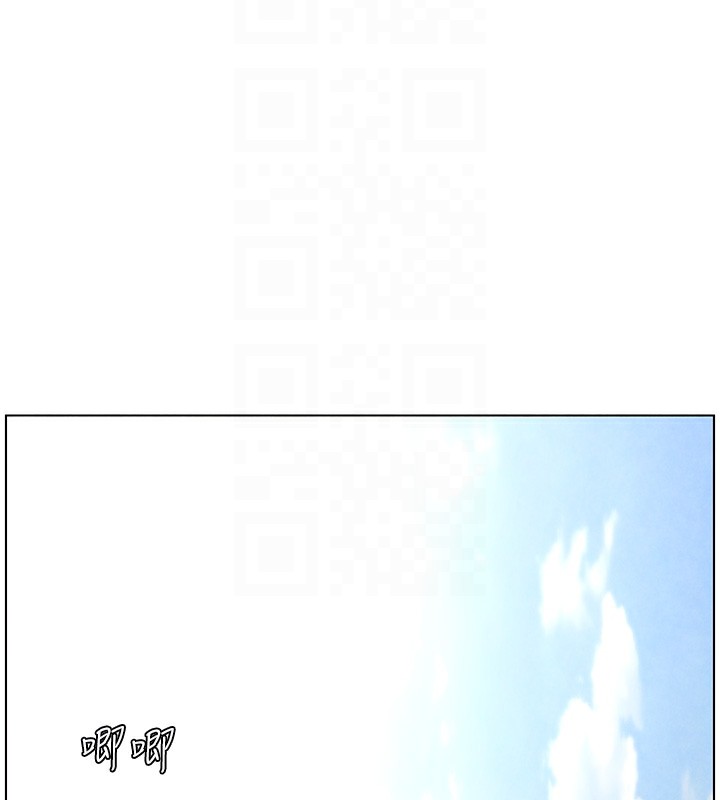 兄妹的秘密授课第35話-偶遇屌迷波霸妹♥