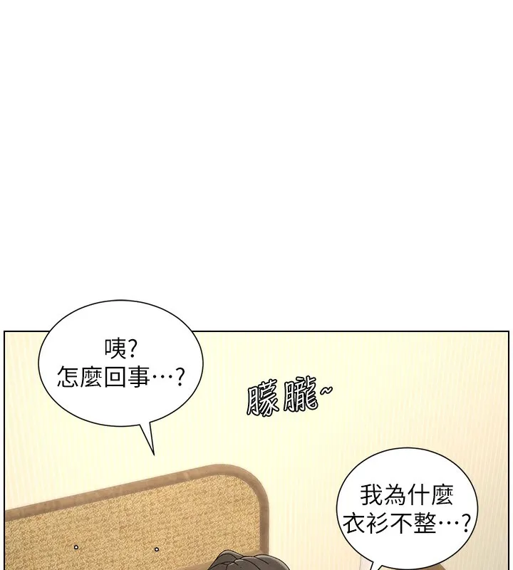 兄妹的秘密授课-第35話-偶遇屌迷波霸妹♥ - 图片 43