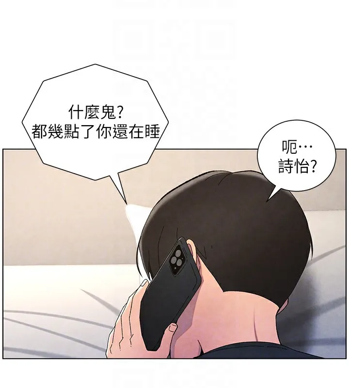 兄妹的秘密授课-第35話-偶遇屌迷波霸妹♥ - 图片 52