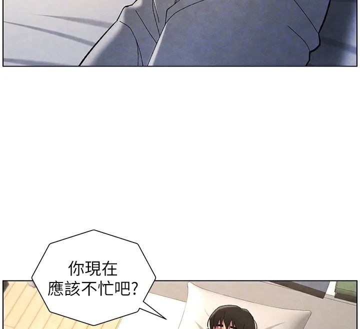 兄妹的秘密授课-第35話-偶遇屌迷波霸妹♥ - 图片 54