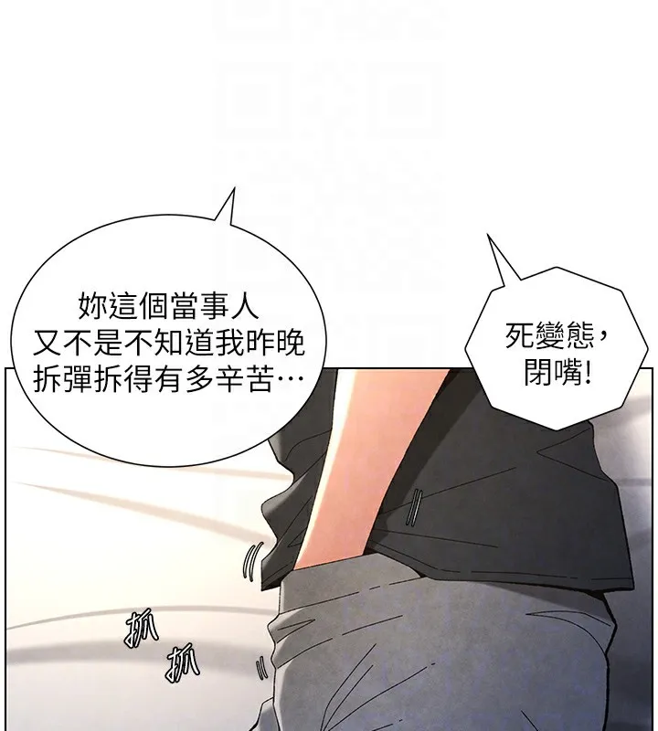 兄妹的秘密授课-第35話-偶遇屌迷波霸妹♥ - 图片 53