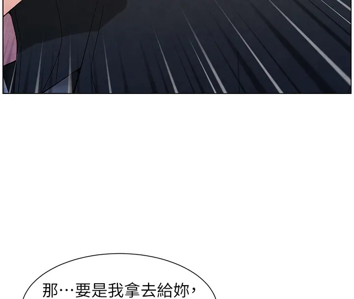兄妹的秘密授課第35話-偶遇屌迷波霸妹&hearts;