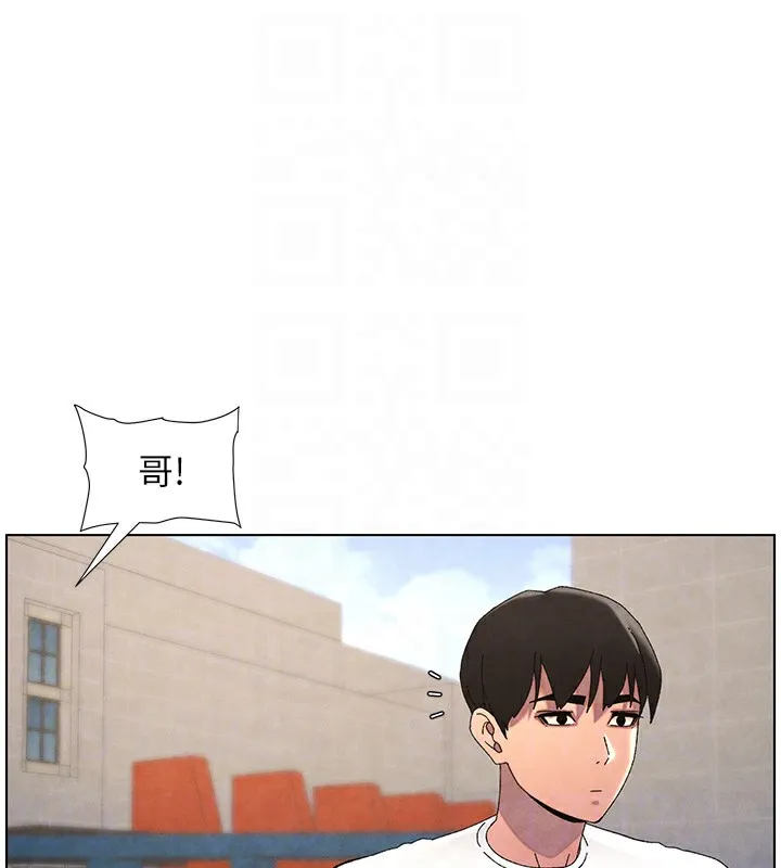 兄妹的秘密授课-第35話-偶遇屌迷波霸妹♥ - 图片 67