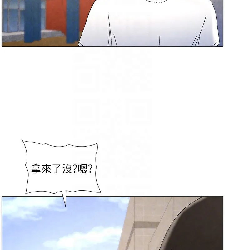 兄妹的秘密授课-第35話-偶遇屌迷波霸妹♥ - 图片 68