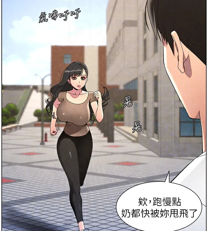 兄妹的秘密授课-第35話-偶遇屌迷波霸妹♥ - 图片 69