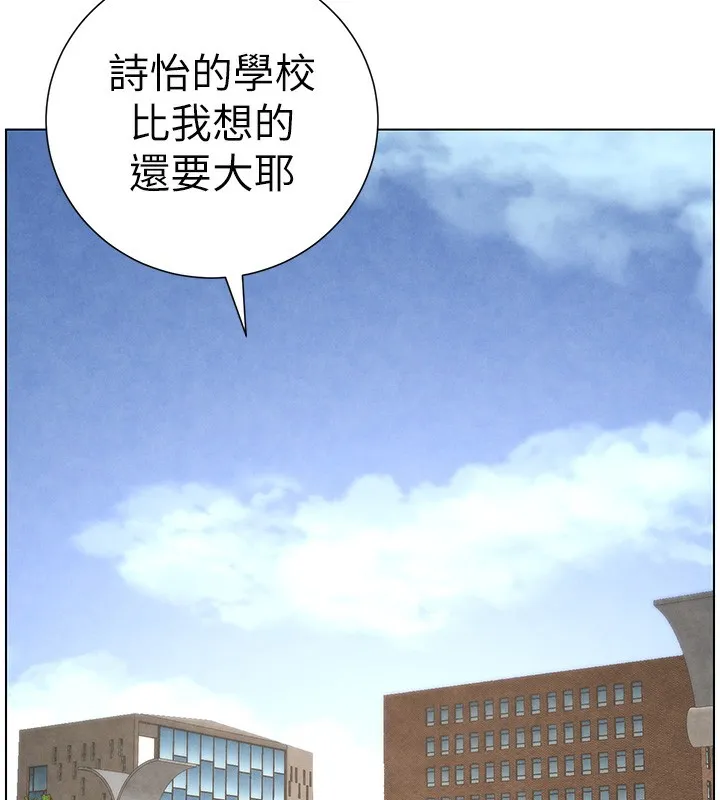 兄妹的秘密授课-第35話-偶遇屌迷波霸妹♥ - 图片 65