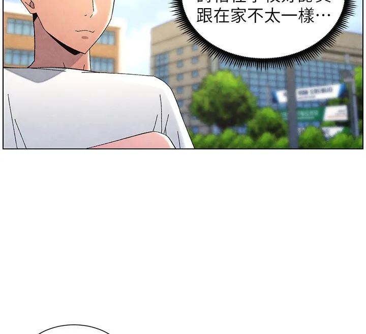 兄妹的秘密授课-第35話-偶遇屌迷波霸妹♥ - 图片 74