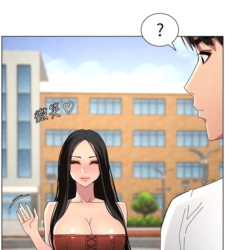 兄妹的秘密授课第35話-偶遇屌迷波霸妹♥