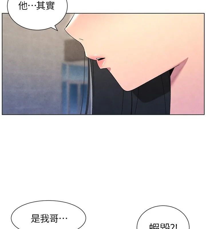 兄妹的秘密授課第35話-偶遇屌迷波霸妹&hearts;