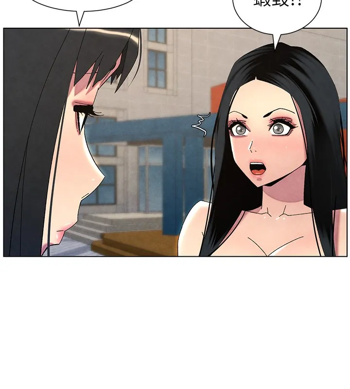 兄妹的秘密授课-第35話-偶遇屌迷波霸妹♥ - 图片 88
